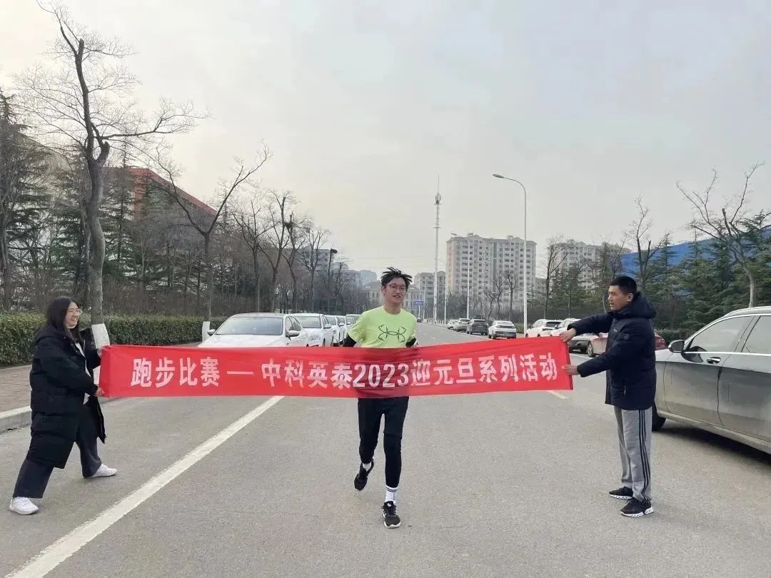 1675148678372023.jpg 微信图片_20230131150106.jpg