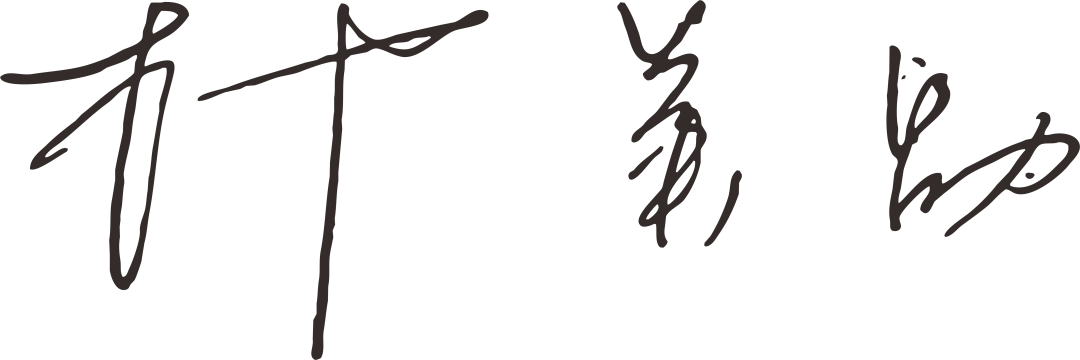 1675149388460206.png 微信图片_20230131151404.png