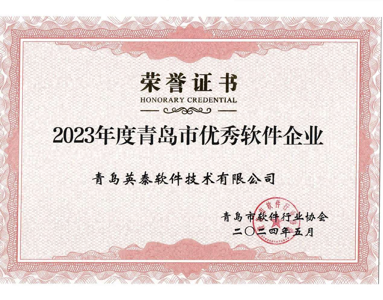 1718328320740141.png 图片2(1).png